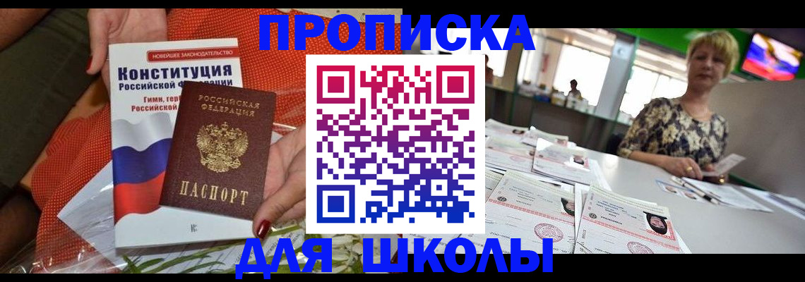 временная регистрация адрес в Бутурлиновке