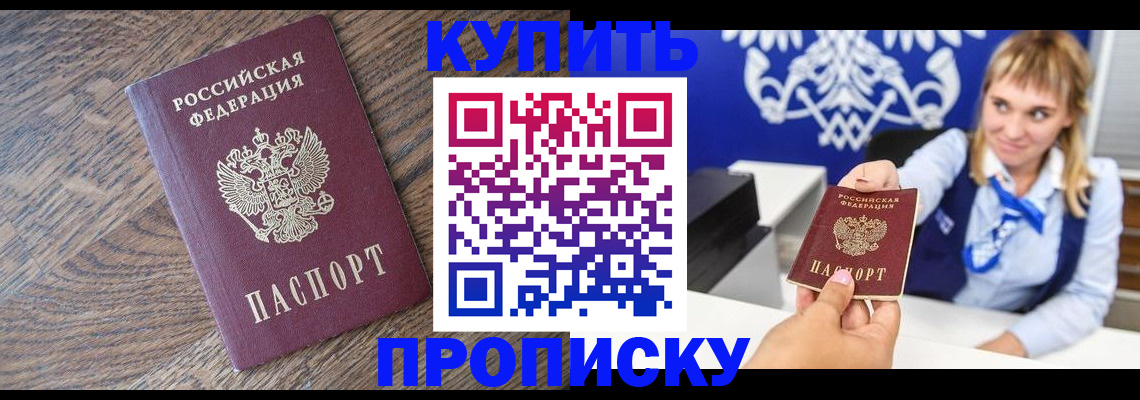 временная регистрация поиск в Бутурлиновке